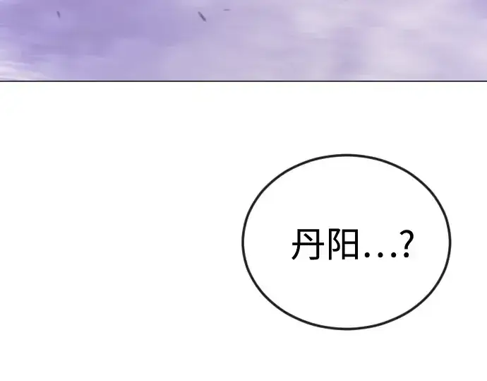 《超人的时代》第二季 第114话图317