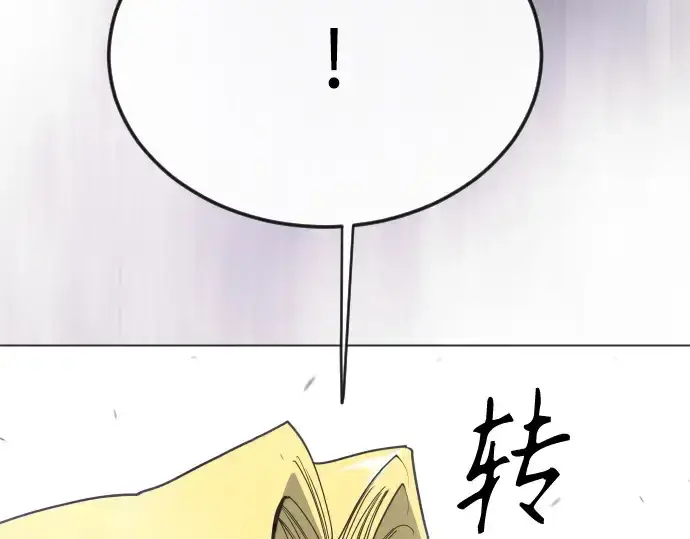 《超人的时代》第二季 第114话图330