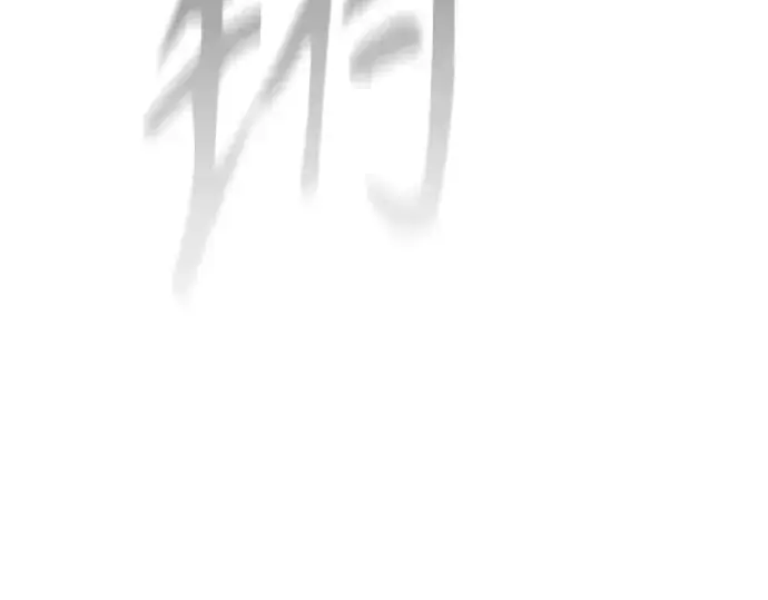 《超人的时代》第二季 第114话图339