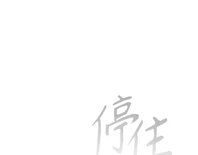 《超人的时代》第二季 第114话图343