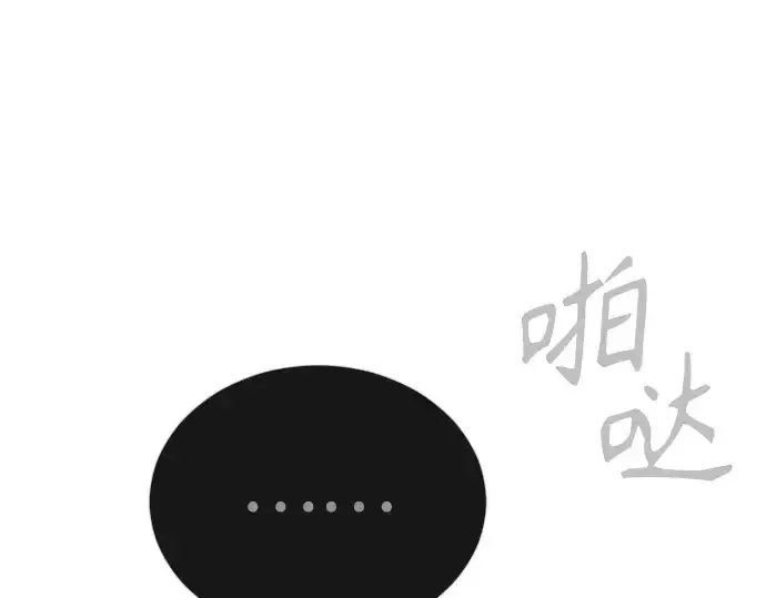 《超人的时代》第二季 第114话图347