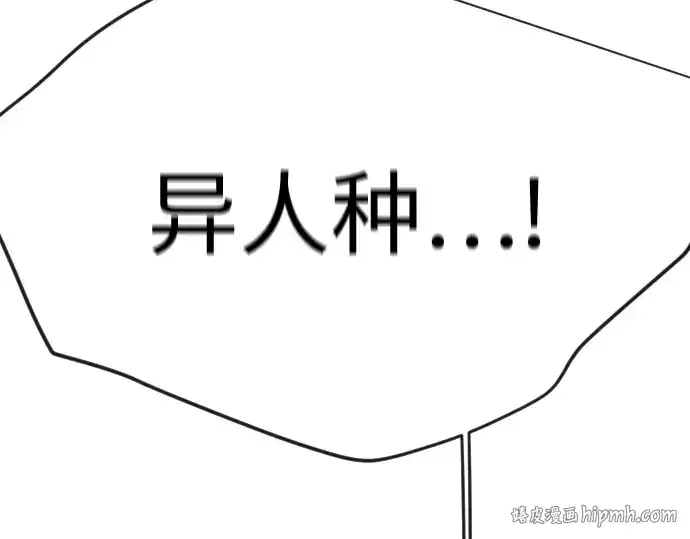 《超人的时代》第二季 第114话图352