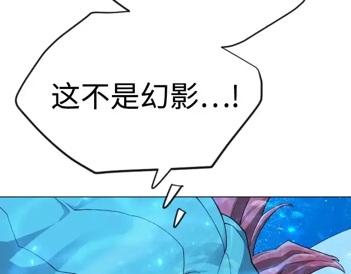 《超人的时代》第二季 第114话图37