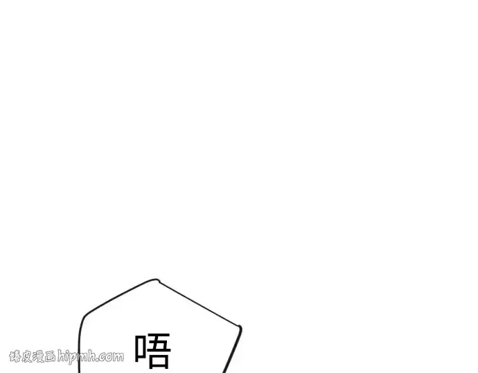 《超人的时代》第二季 第114话图40