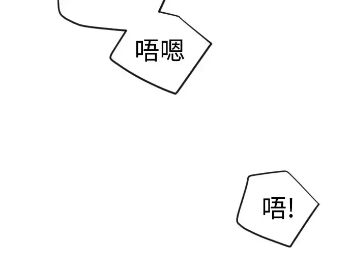《超人的时代》第二季 第114话图41