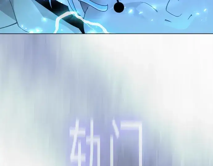 《超人的时代》第二季 第114话图52