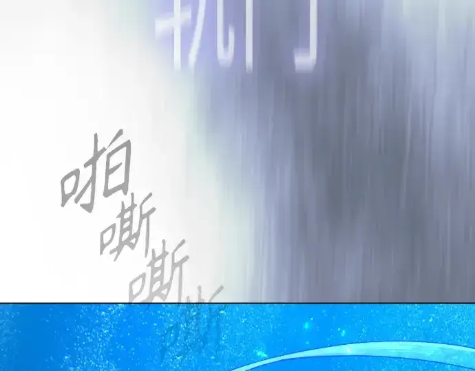 《超人的时代》第二季 第114话图53
