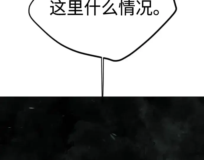 《超人的时代》第二季 第114话图7