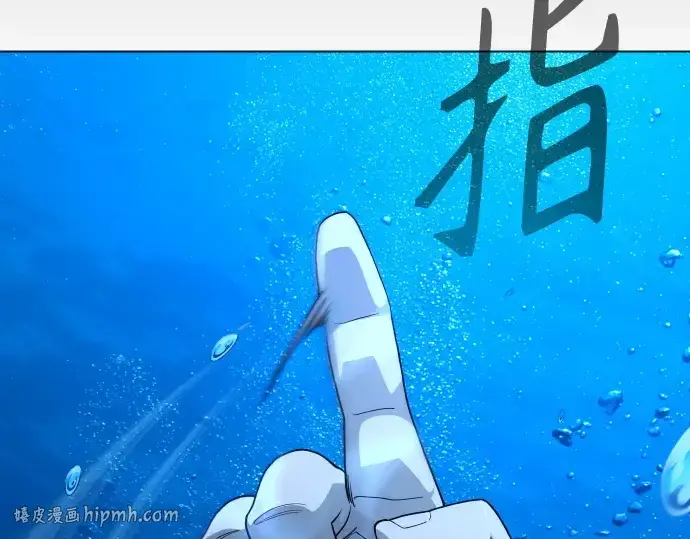 《超人的时代》第二季 第114话图88
