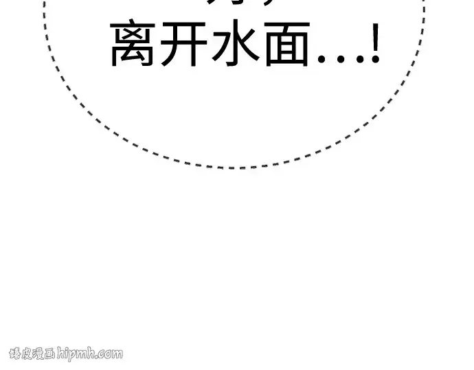 《超人的时代》第二季 第114话图96