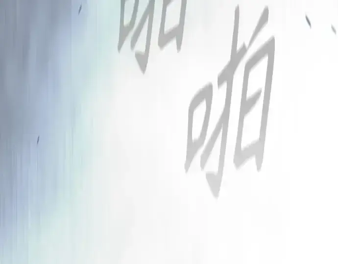 《超人的时代》第二季 第115话图122