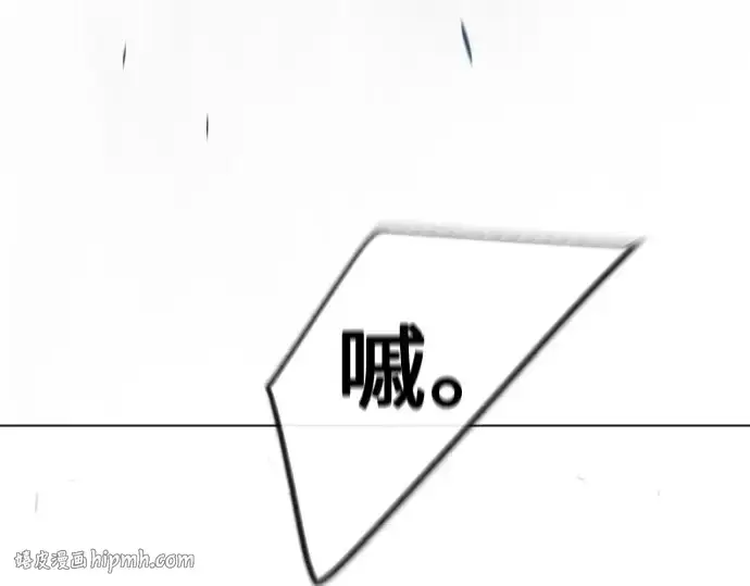 《超人的时代》第二季 第115话图128