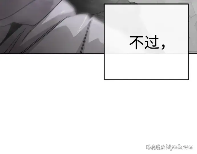 《超人的时代》第二季 第115话图136