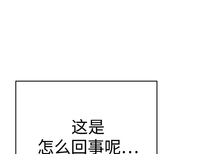 《超人的时代》第二季 第115话图137