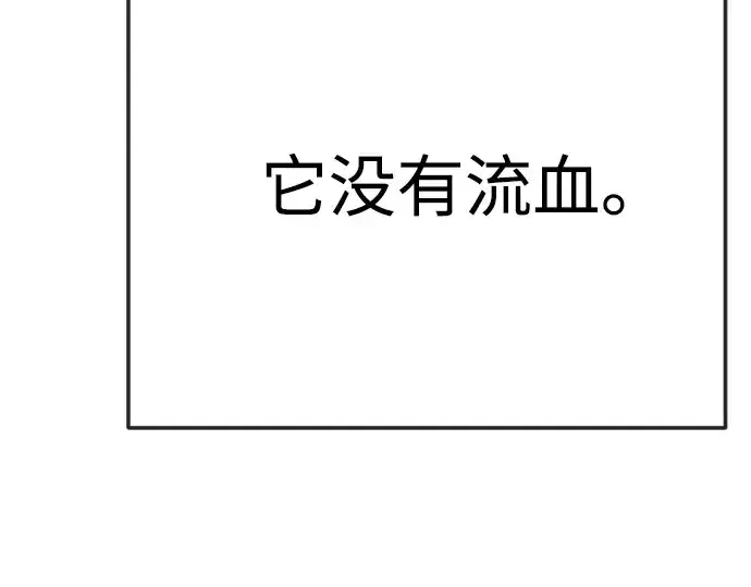 《超人的时代》第二季 第115话图140