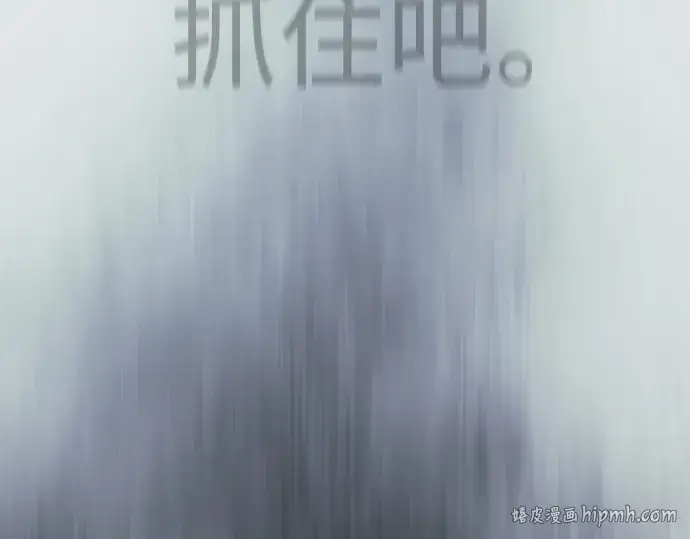 《超人的时代》第二季 第115话图144