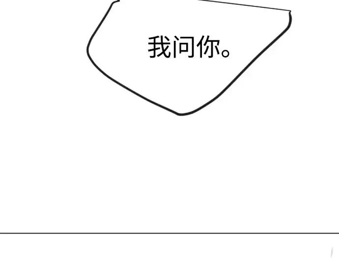 《超人的时代》第二季 第115话图161