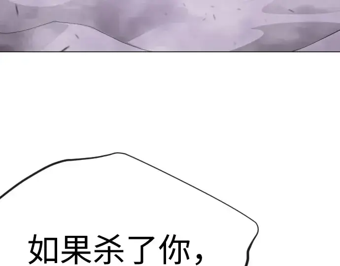 《超人的时代》第二季 第115话图164