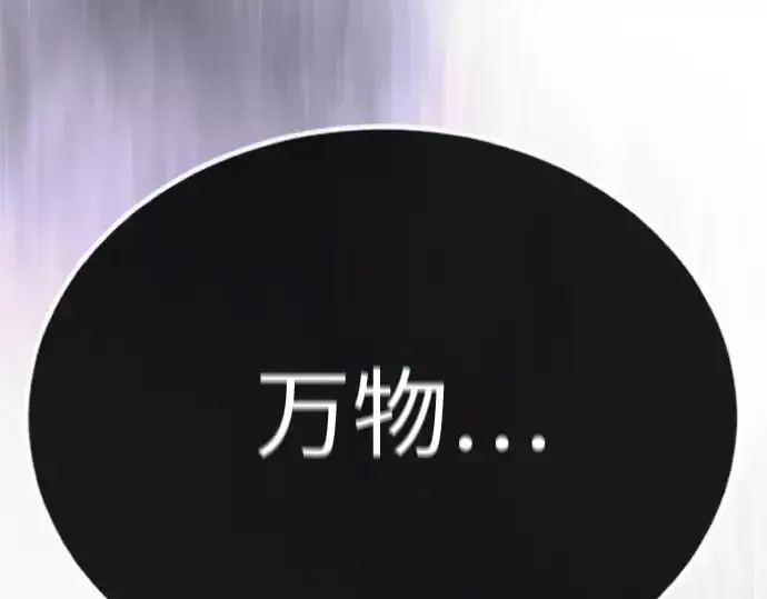 《超人的时代》第二季 第115话图178
