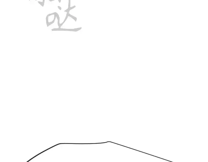 《超人的时代》第二季 第115话图18