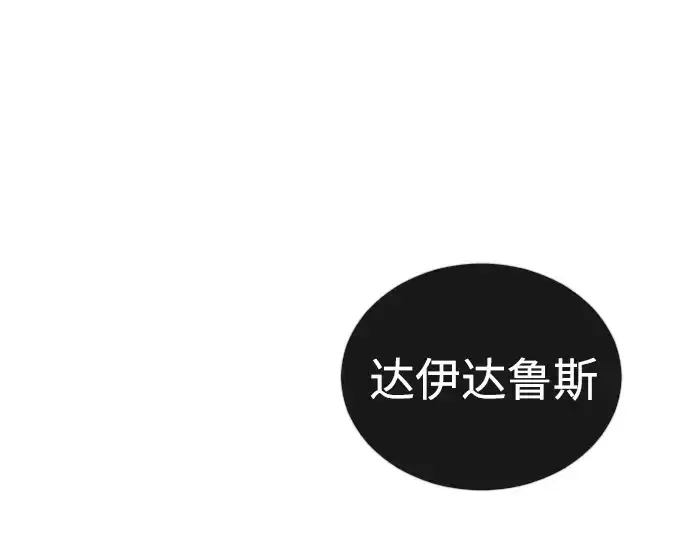 《超人的时代》第二季 第115话图187