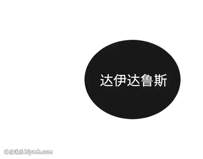 《超人的时代》第二季 第115话图192