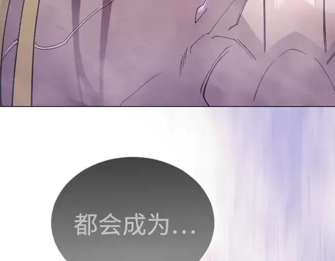 《超人的时代》第二季 第115话图201