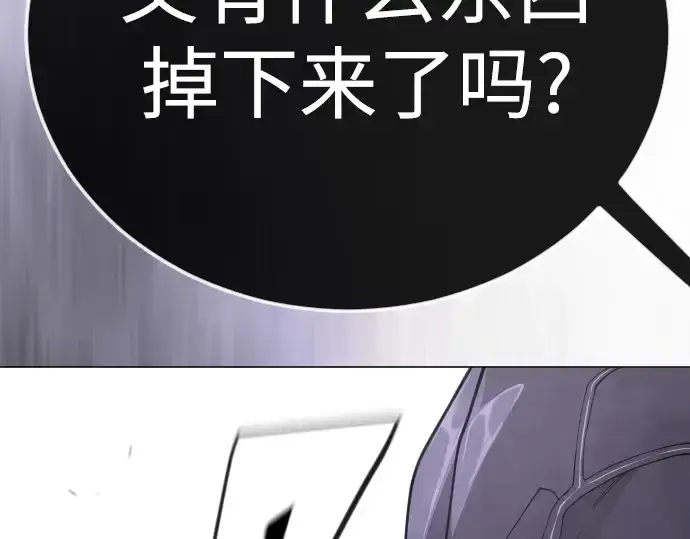 《超人的时代》第二季 第115话图203