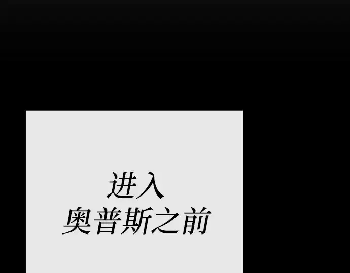 《超人的时代》第二季 第115话图212