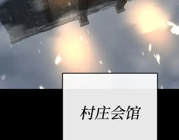 《超人的时代》第二季 第115话图215