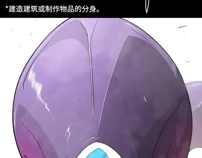 《超人的时代》第二季 第115话图238