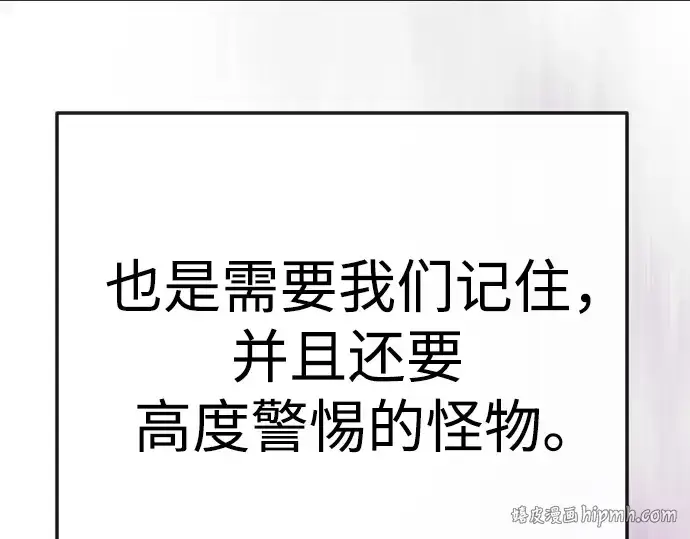 《超人的时代》第二季 第115话图272
