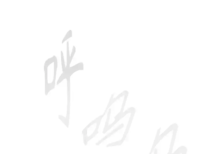《超人的时代》第二季 第115话图28