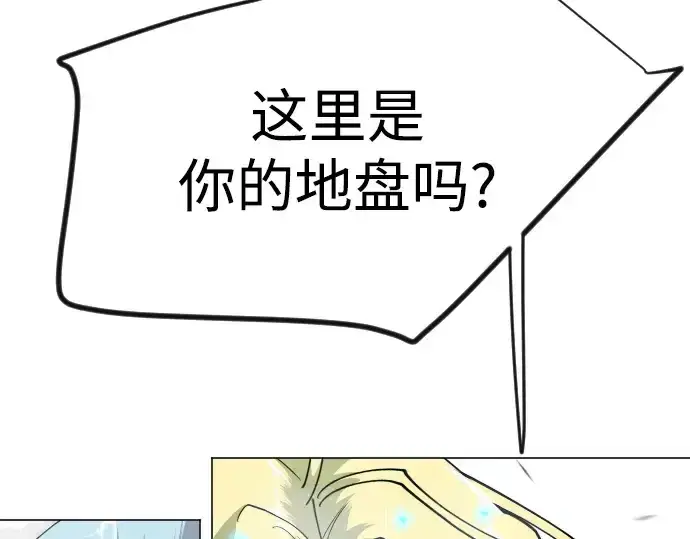 《超人的时代》第二季 第115话图289