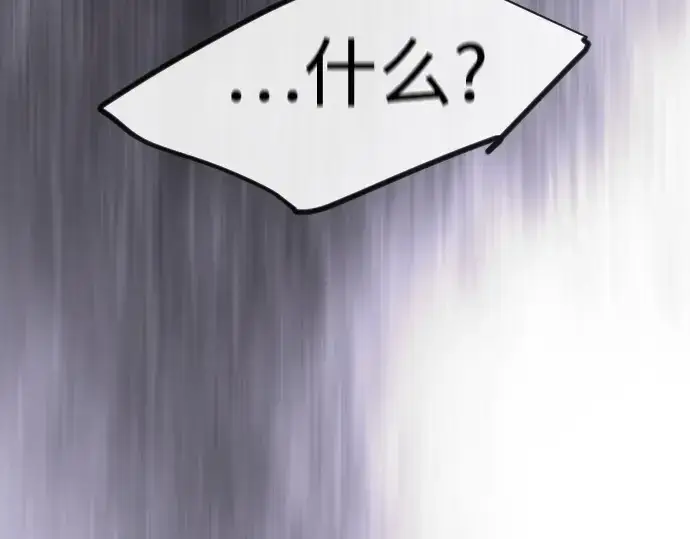 《超人的时代》第二季 第115话图311