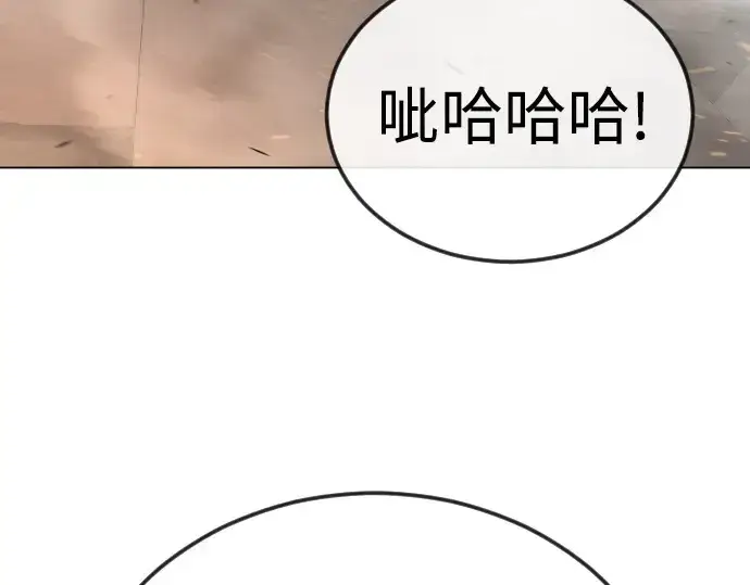 《超人的时代》第二季 第115话图321