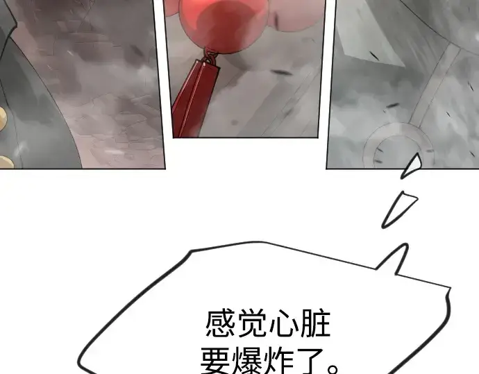 《超人的时代》第二季 第115话图325