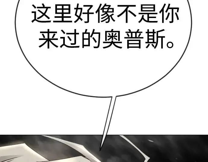 《超人的时代》第二季 第115话图331