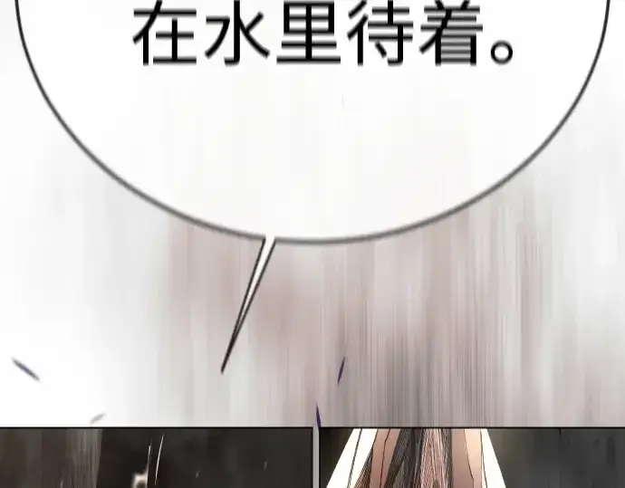 《超人的时代》第二季 第115话图348