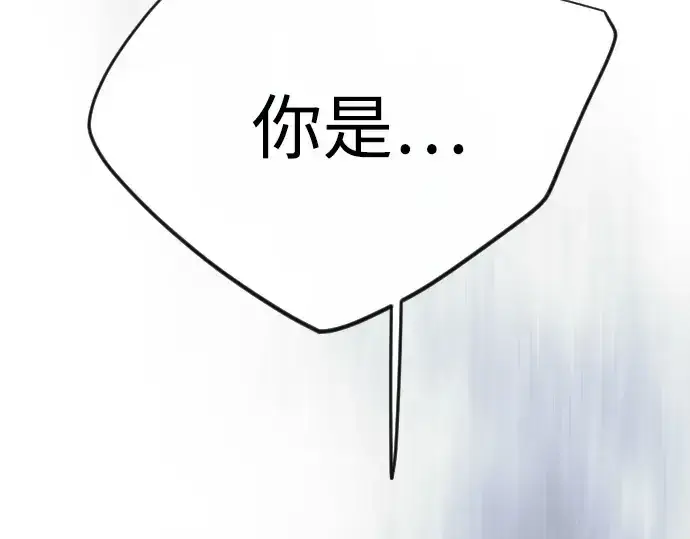 《超人的时代》第二季 第115话图35