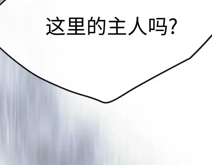 《超人的时代》第二季 第115话图39