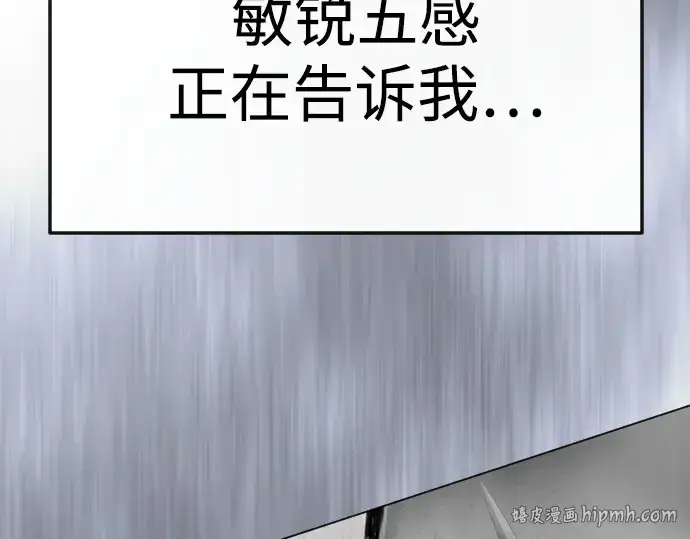 《超人的时代》第二季 第115话图48