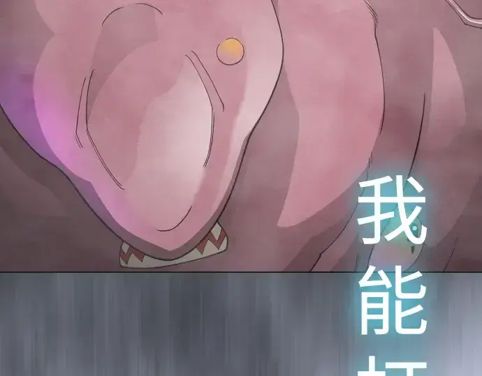 《超人的时代》第二季 第115话图54