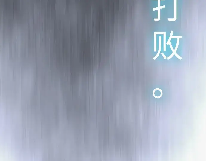 《超人的时代》第二季 第115话图55