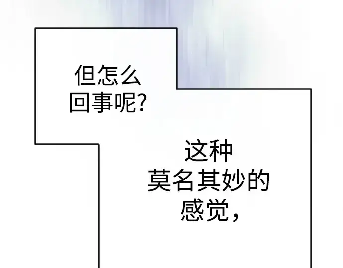 《超人的时代》第二季 第115话图57