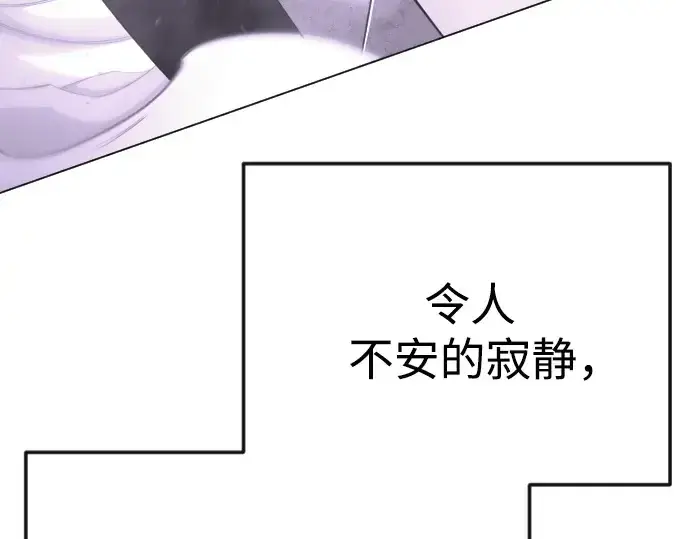 《超人的时代》第二季 第115话图60