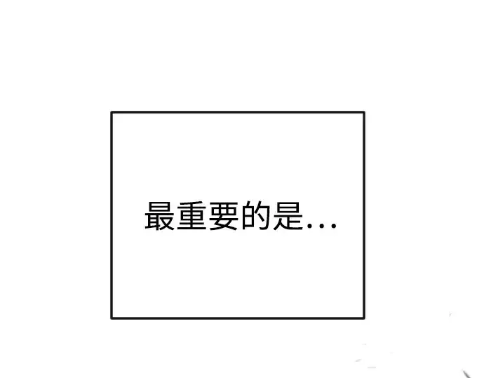 《超人的时代》第二季 第115话图62