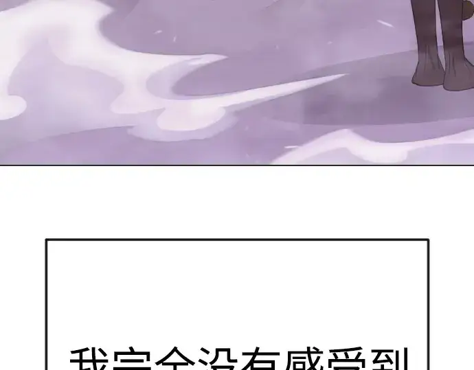 《超人的时代》第二季 第115话图65
