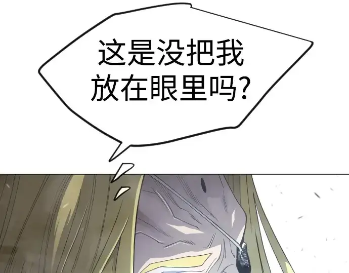 《超人的时代》第二季 第115话图67