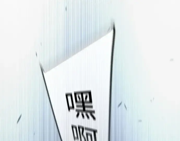 《超人的时代》第二季 第115话图89